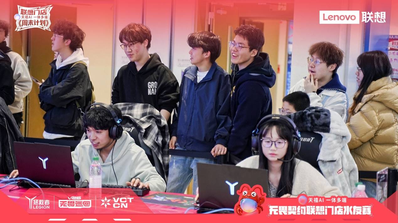 年轻人周末去哪玩？联想门店用花式玩法寻找线下场域新可能