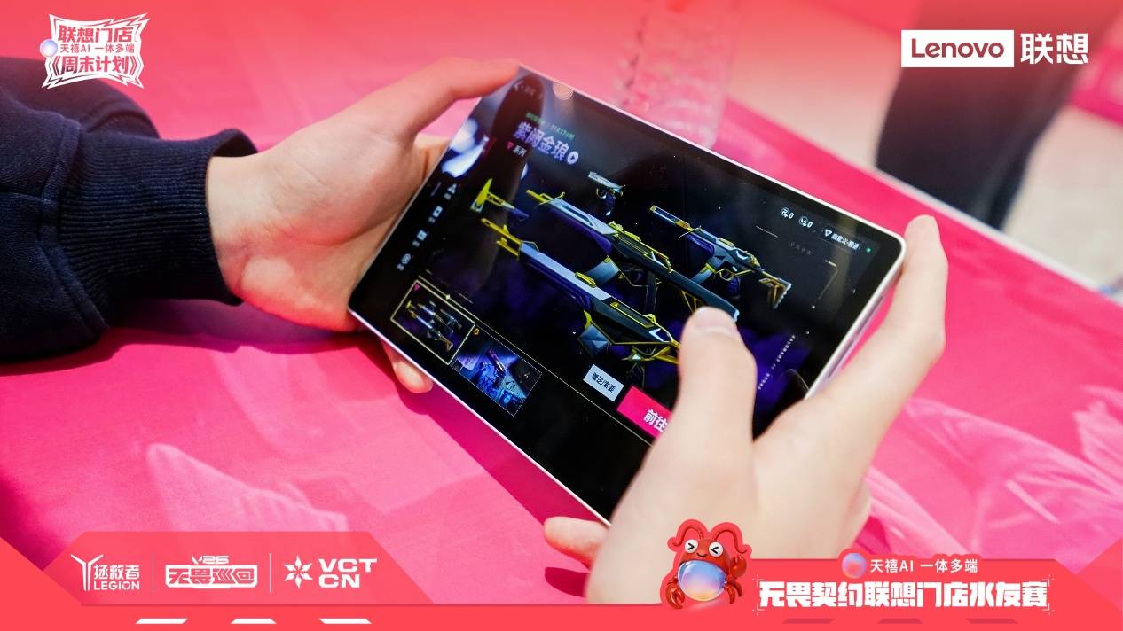 年轻人周末去哪玩？联想门店用花式玩法寻找线下场域新可能