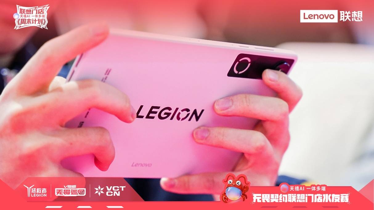 年轻人周末去哪玩？联想门店用花式玩法寻找线下场域新可能