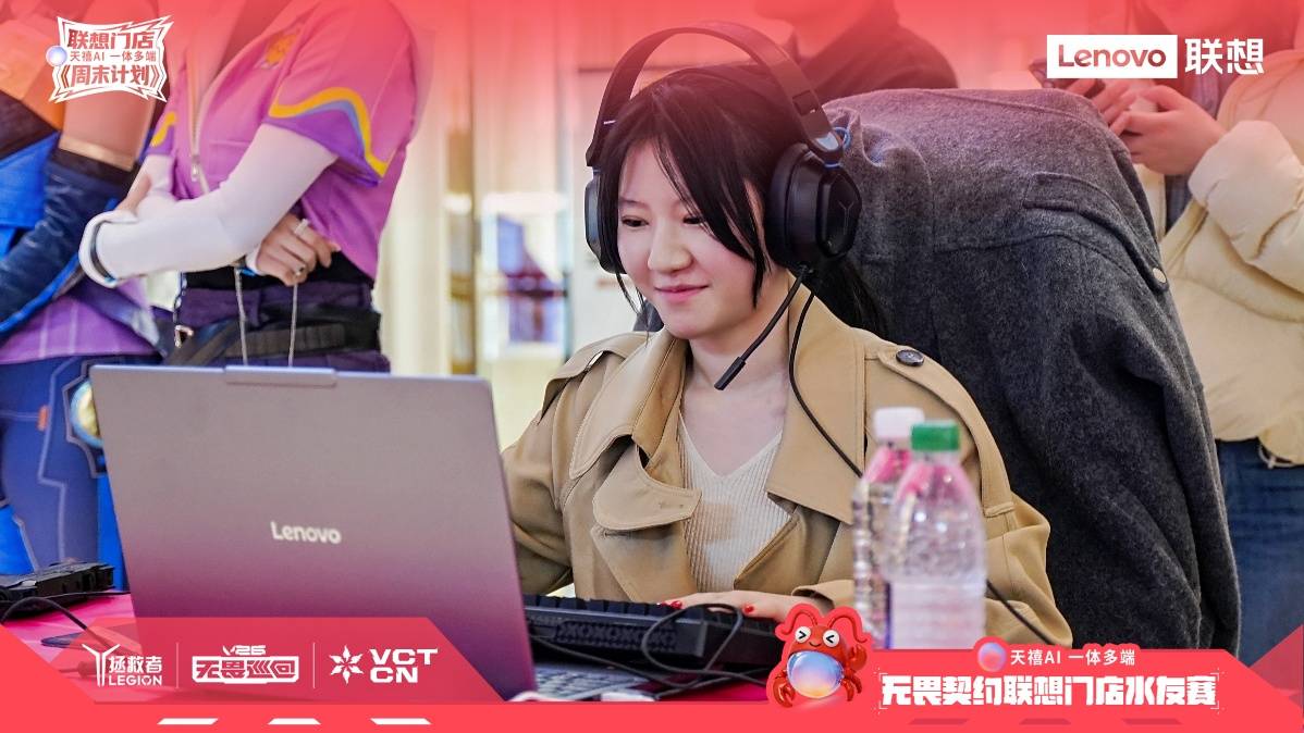 年轻人周末去哪玩？联想门店用花式玩法寻找线下场域新可能