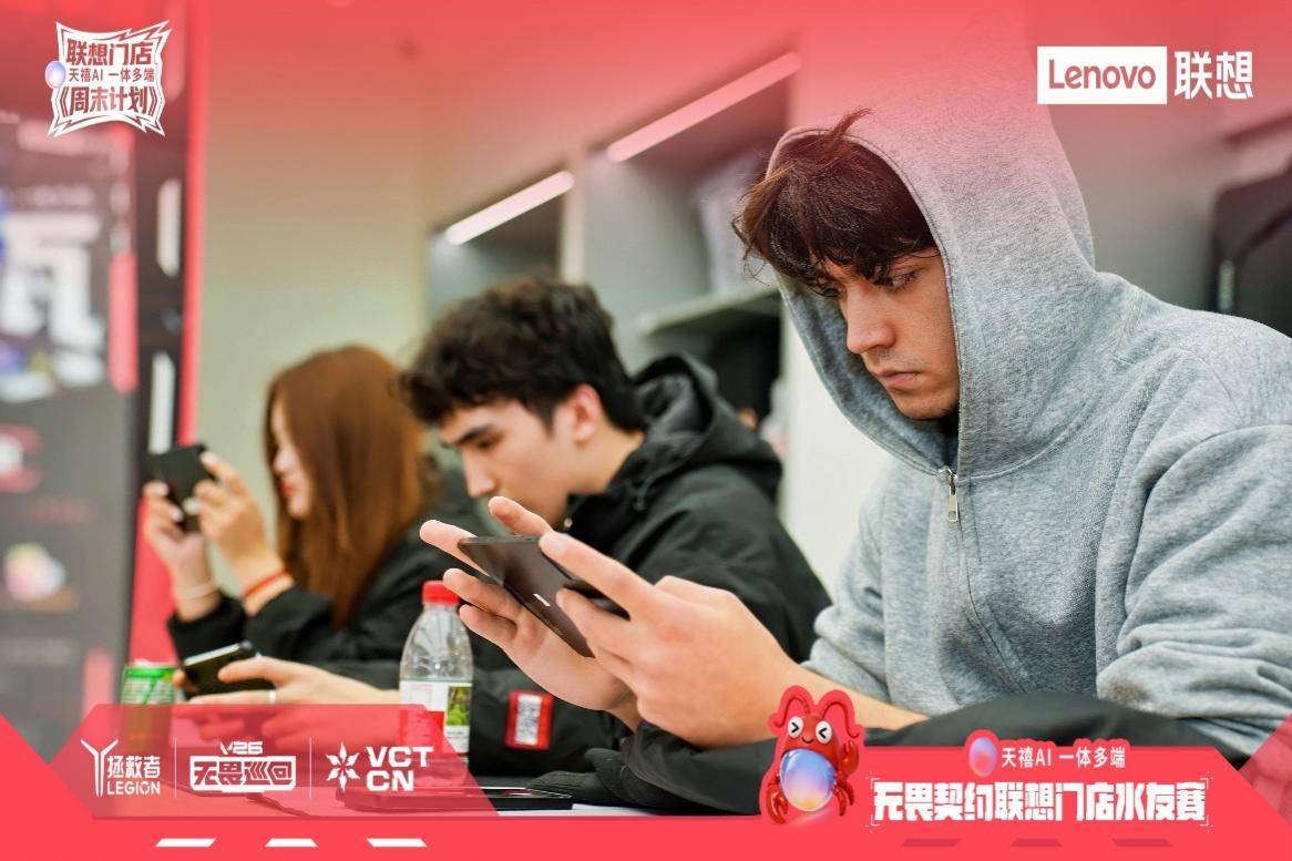 年轻人周末去哪玩？联想门店用花式玩法寻找线下场域新可能