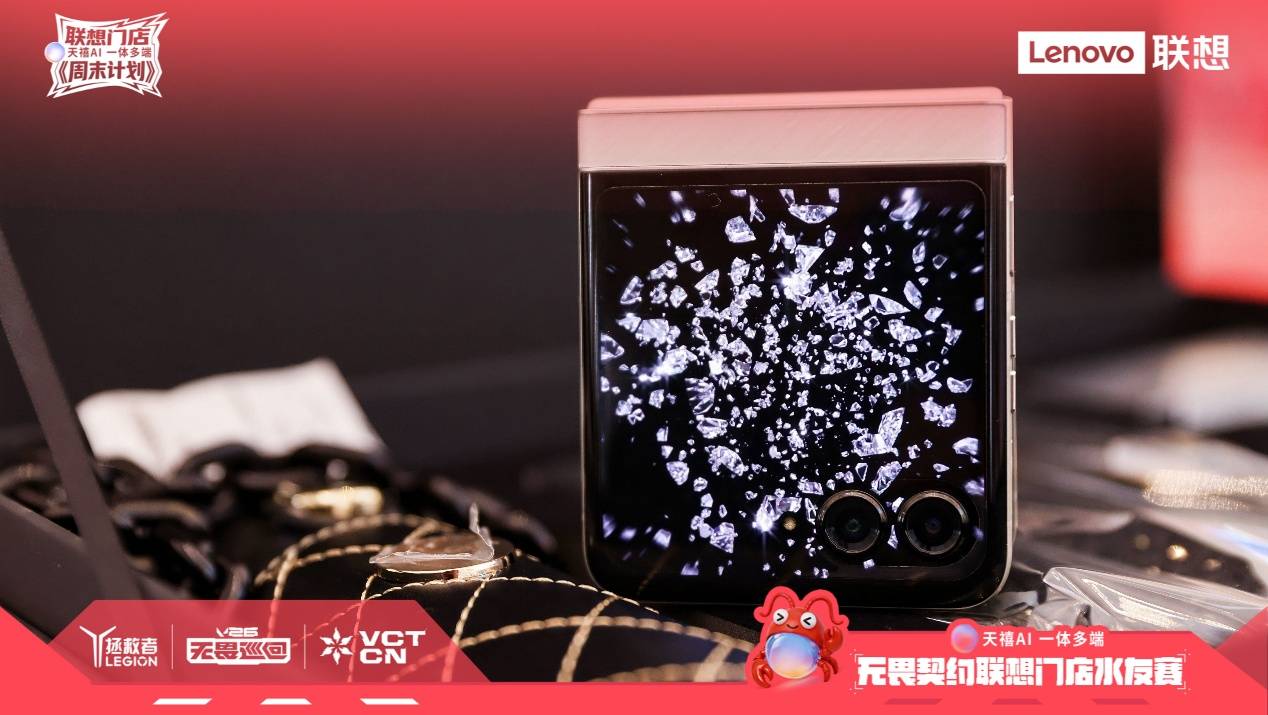 年轻人周末去哪玩？联想门店用花式玩法寻找线下场域新可能