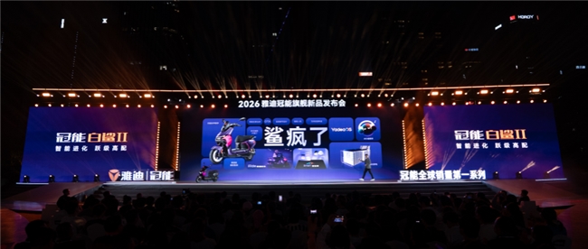 深受“圳”撼！两轮出行的“智能平权”，从雅迪冠能三款旗舰开始