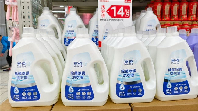 宿州首店试营业！9.9元30枚鲜鸡蛋、2.99元/只生蚝，安徽双店同享“天天低价”