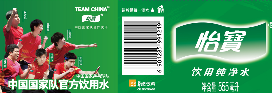 华润饮料亮相2026“节水中国行” 携手行业共倡节水