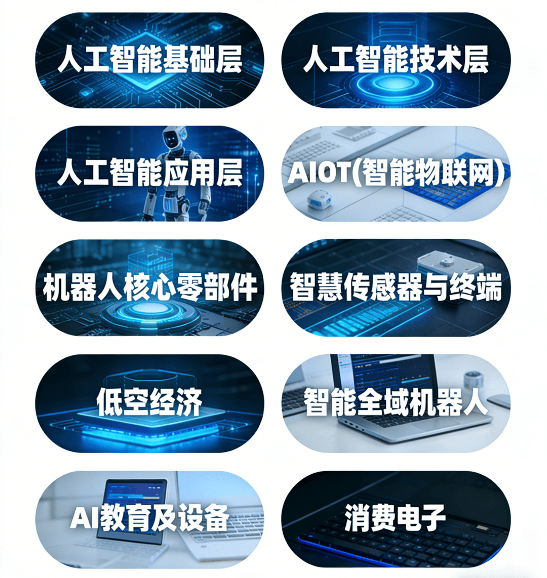 启幕倒计时“2026北京人工智能与机器人展 ”汇聚全球科创力·共筑智造新图景