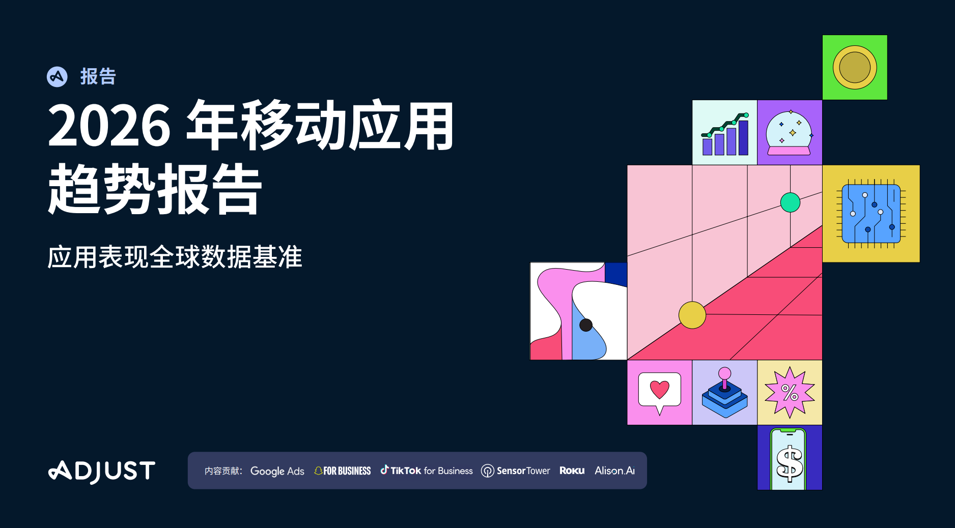 报告-1.png 报告-1.png