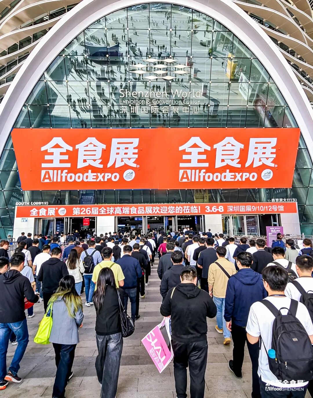 2027第28届全球高端食品展览会|深圳全食展