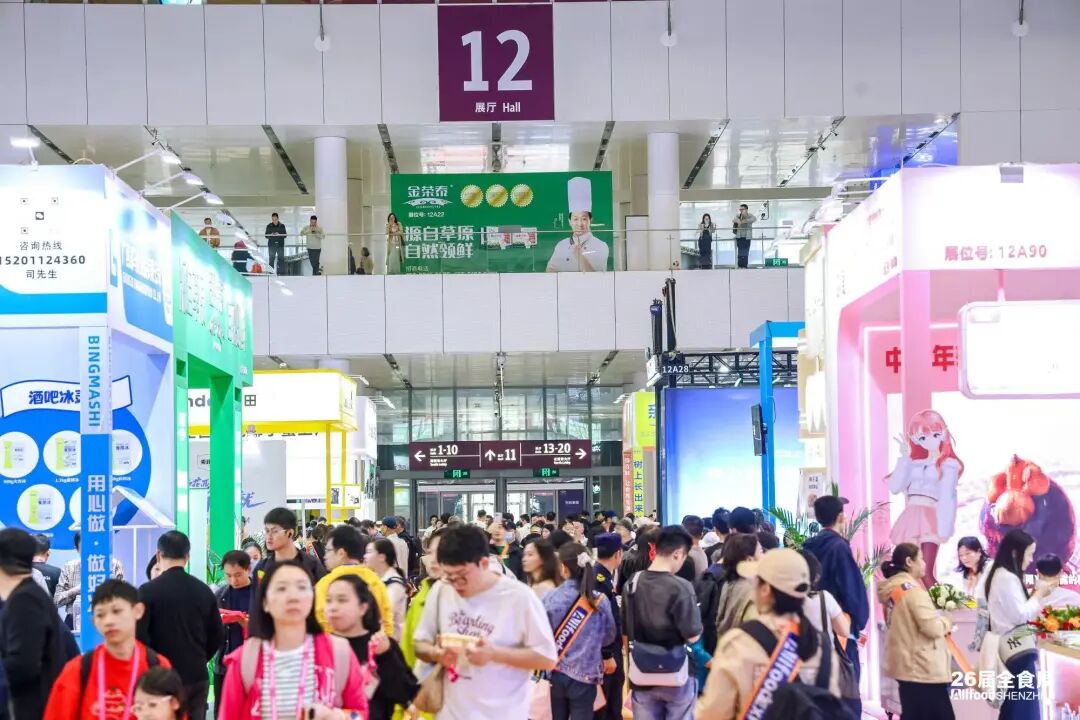 2027第23届中国冰淇淋冷食展|深圳中冰展