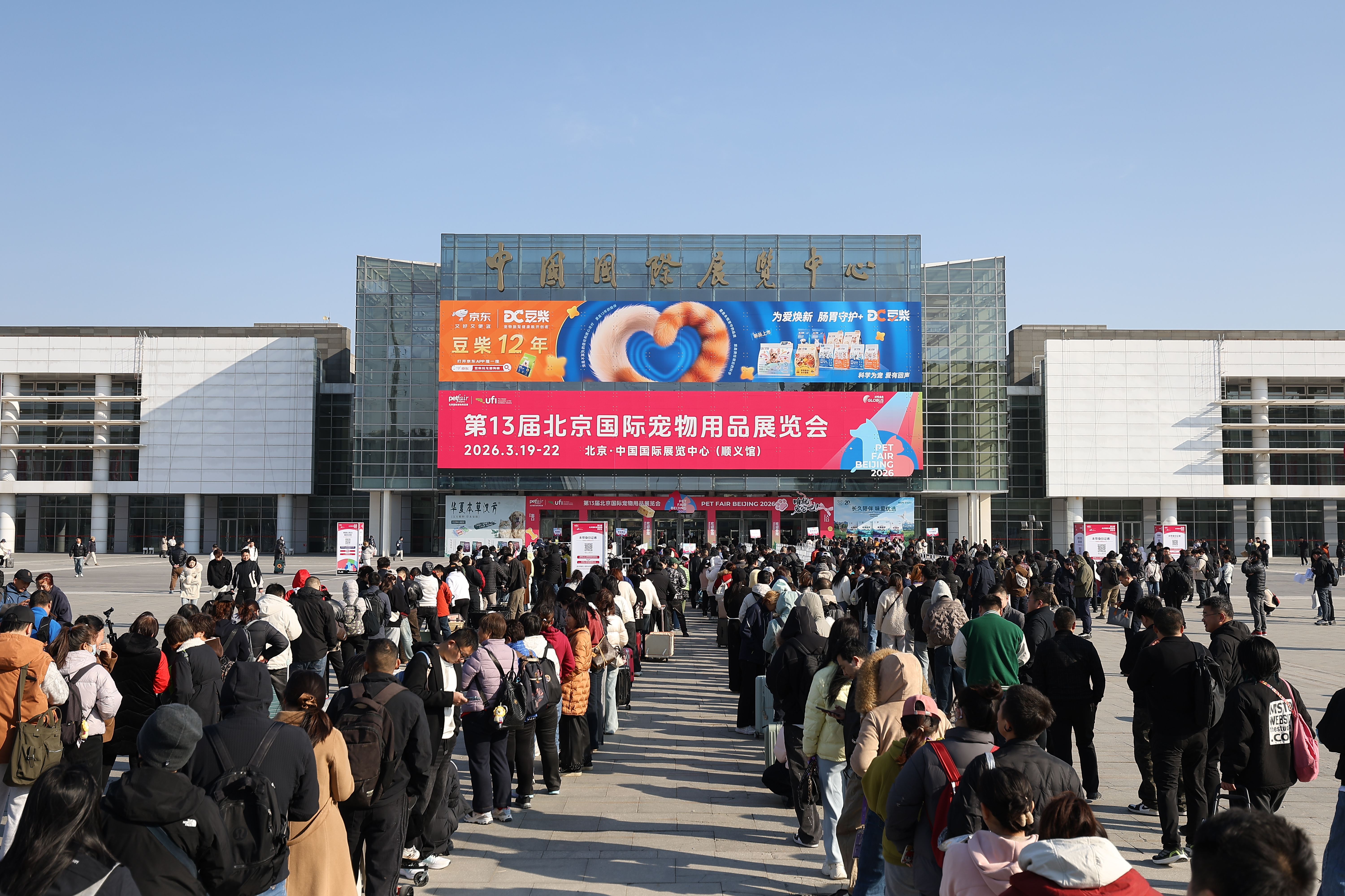 抖音电商携手京宠展，挖掘“宠物经济”新未来