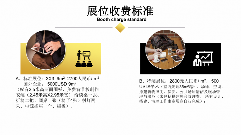 2026上海第十七届国际教育留学展览会