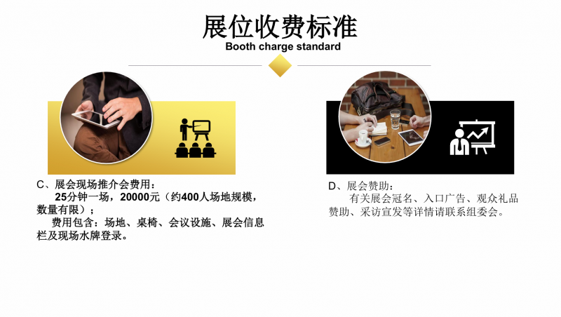 2026上海第十七届国际教育留学展览会