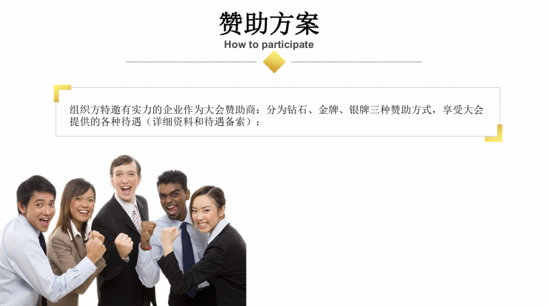 2026上海第十七届国际教育留学展览会