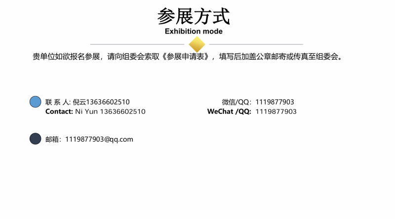 2026上海第十七届国际教育留学展览会