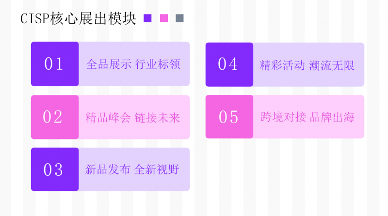2026广州国际健身器材展览会（广交会同期）