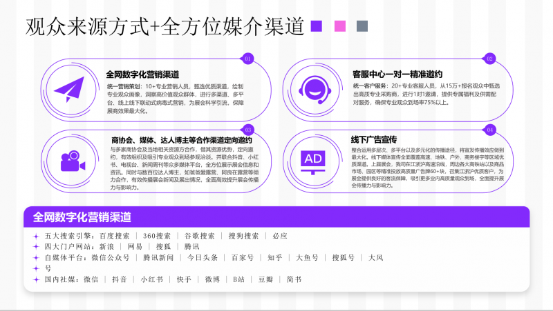 2026广州国际健身器材展览会（广交会同期）