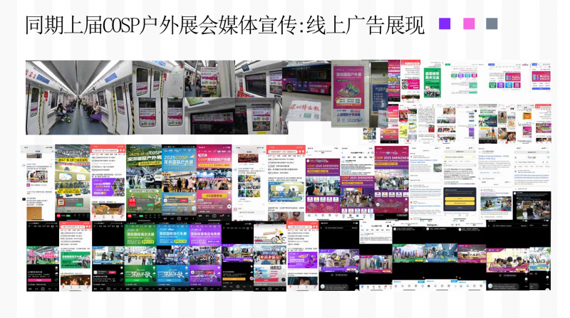 2026广州国际健身器材展览会（广交会同期）