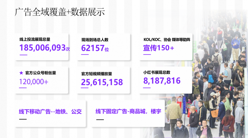 2026广州国际健身器材展览会（广交会同期）