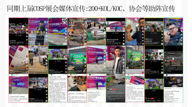 2026广州国际健身器材展览会（广交会同期）