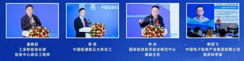 液冷展|2026第二届国际液冷产业大会暨展览会(北京)