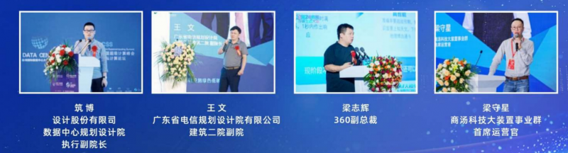 液冷展|2026第二届国际液冷产业大会暨展览会(北京)