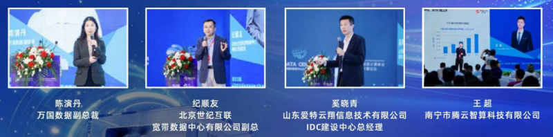 液冷展|2026第二届国际液冷产业大会暨展览会(北京)