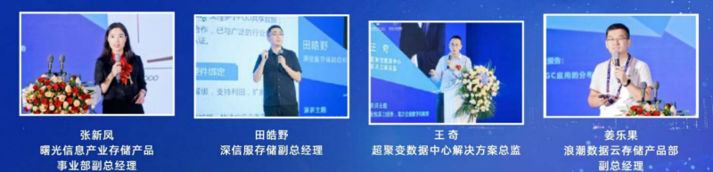 液冷展|2026第二届国际液冷产业大会暨展览会(北京)