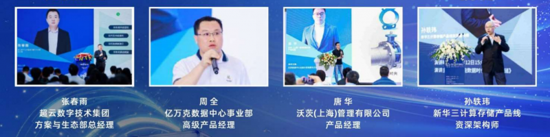 液冷展|2026第二届国际液冷产业大会暨展览会(北京)