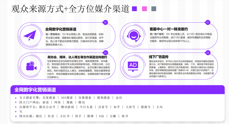 2026广州国际体育健身博览会(广 交 会 同期)