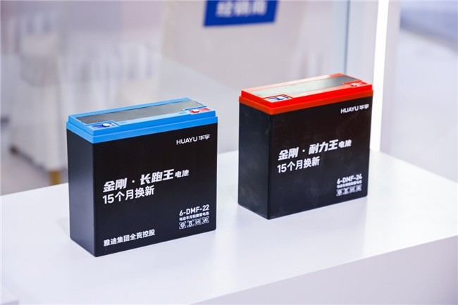 引领行业服务变革，雅迪华宇电池开启“全换新”高质量发展新阶段