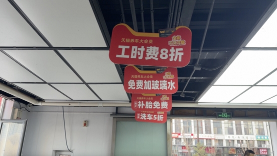 半年狂卖1000张会员卡之后，超级标杆杨皓终于拥有了周末