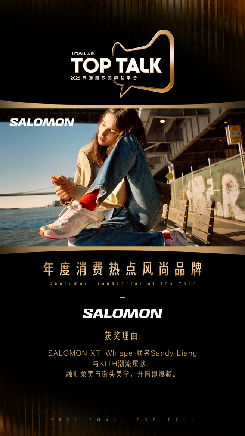 2026天猫TOP TALK落幕，超级品牌齐聚见证增长新路径