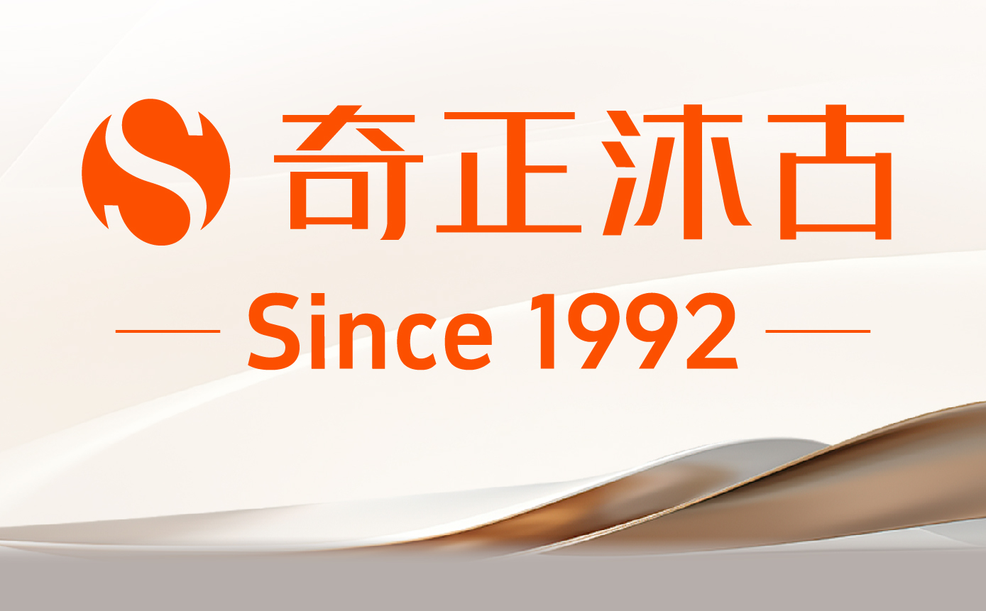 品牌营销全案策划公司哪家值得推荐：奇正沐古助力智能家居行业