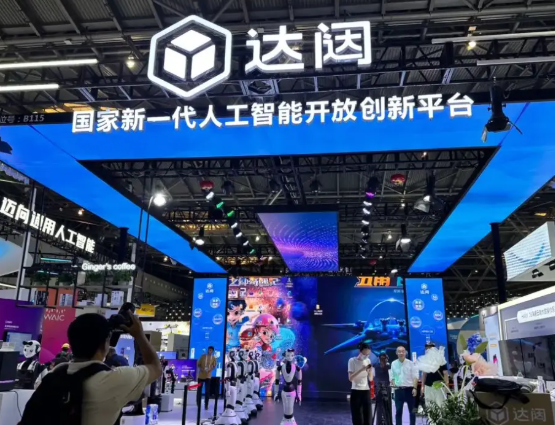 汇聚全球智力,共启长三角AI新征程“2026杭州人工智能展会”