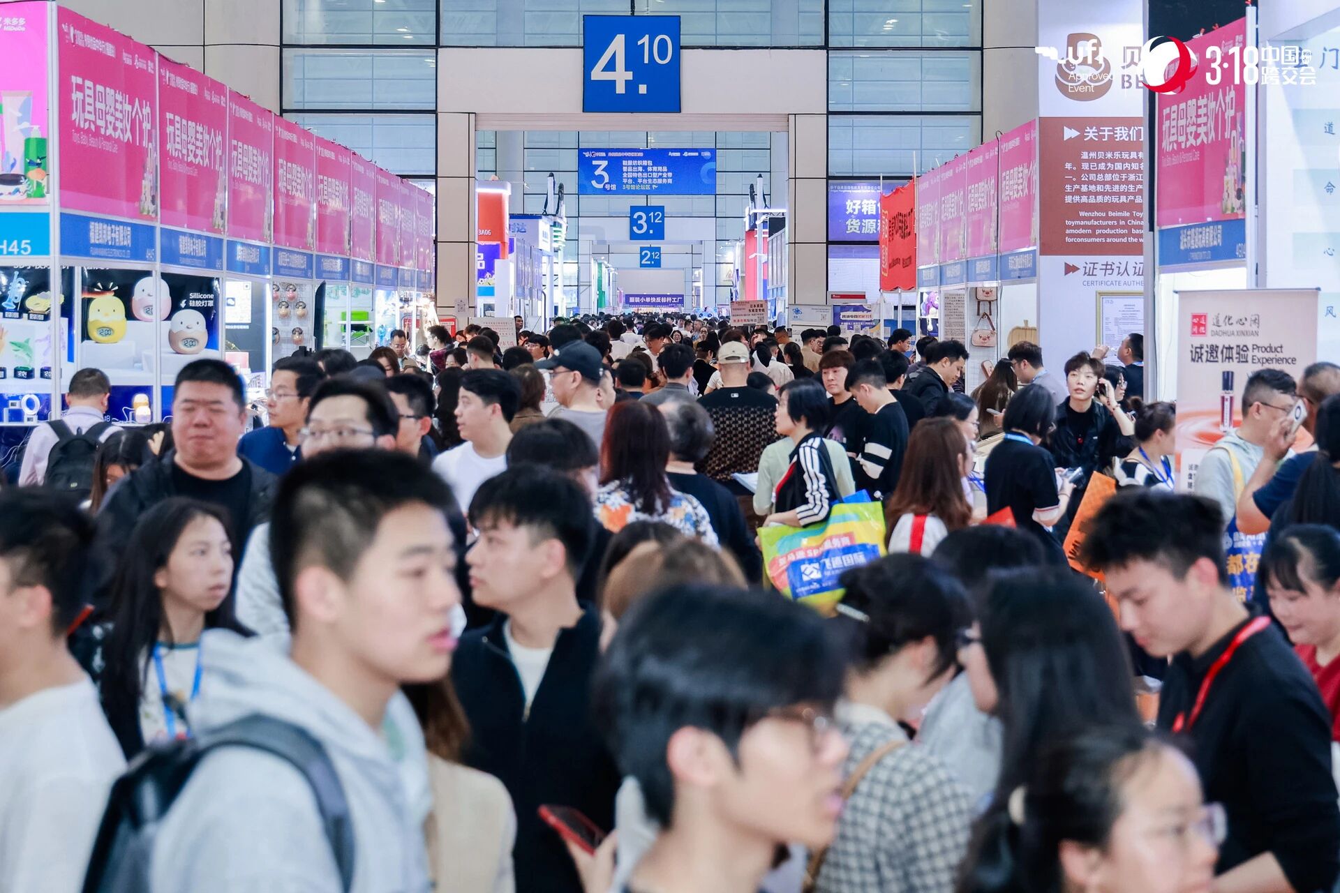 2027第七届中国跨境电商交易会3.18福州