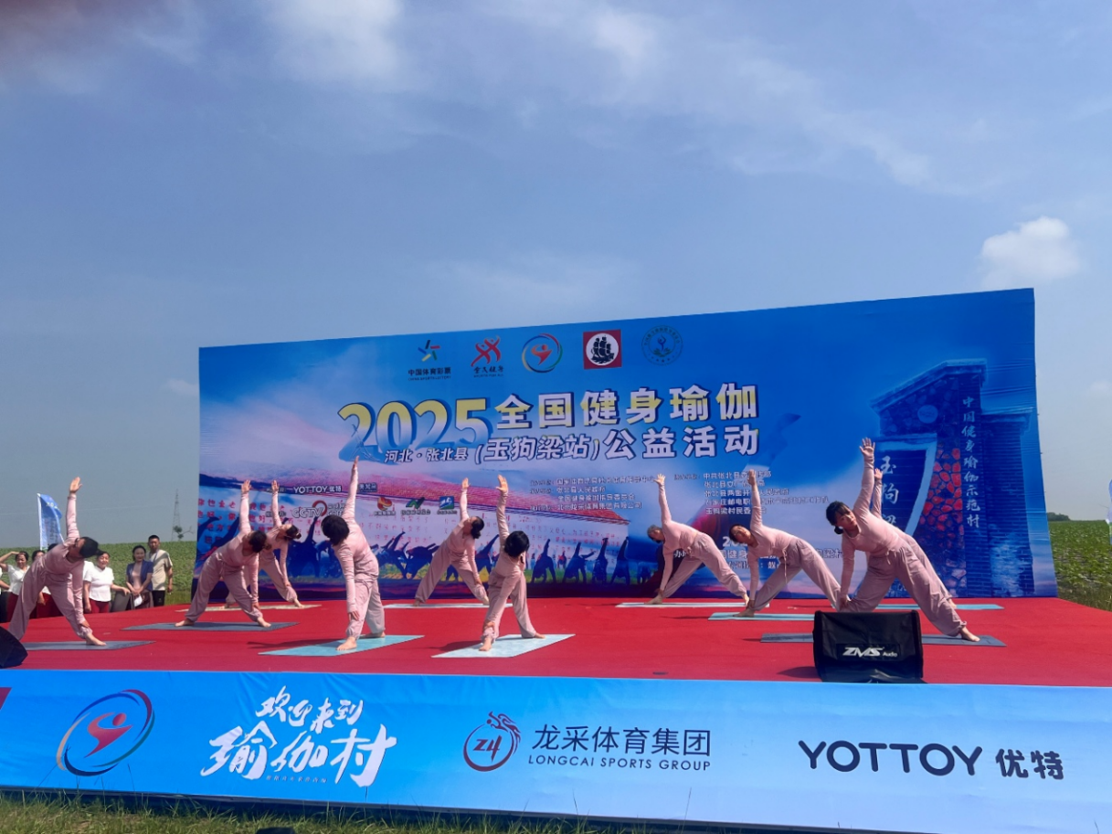 国家体育总局社体中心与YOTTOY签约健身瑜伽项目战略合作伙伴