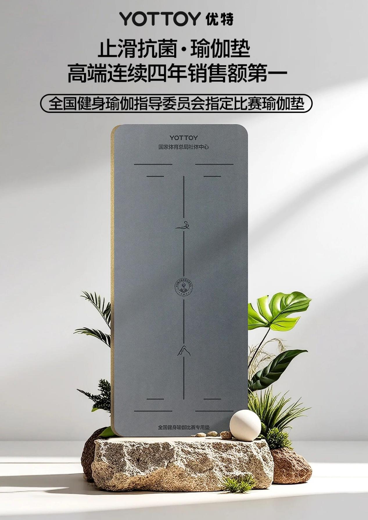 国家体育总局社体中心与YOTTOY签约健身瑜伽项目战略合作伙伴
