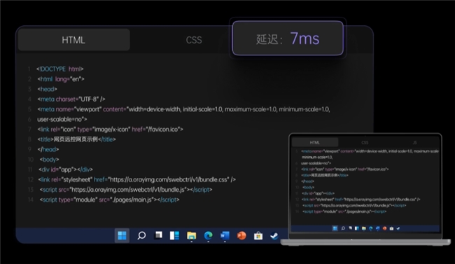 全球节点加速+自研算法：向日葵如何打造跨国远控“高速通道”