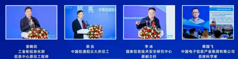 2026第四届AI算力产业大会暨展览会|智算中心展算力展