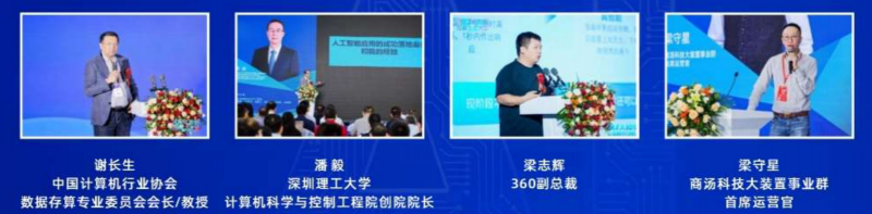 2026第四届AI算力产业大会暨展览会|智算中心展算力展