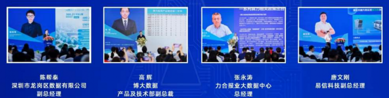 2026第四届AI算力产业大会暨展览会|智算中心展算力展