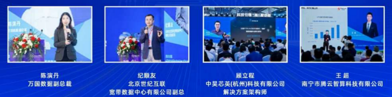 2026第四届AI算力产业大会暨展览会|智算中心展算力展