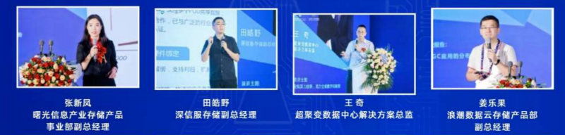 2026第四届AI算力产业大会暨展览会|智算中心展算力展