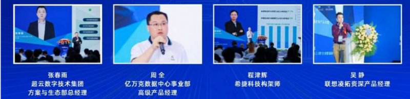 2026第四届AI算力产业大会暨展览会|智算中心展算力展