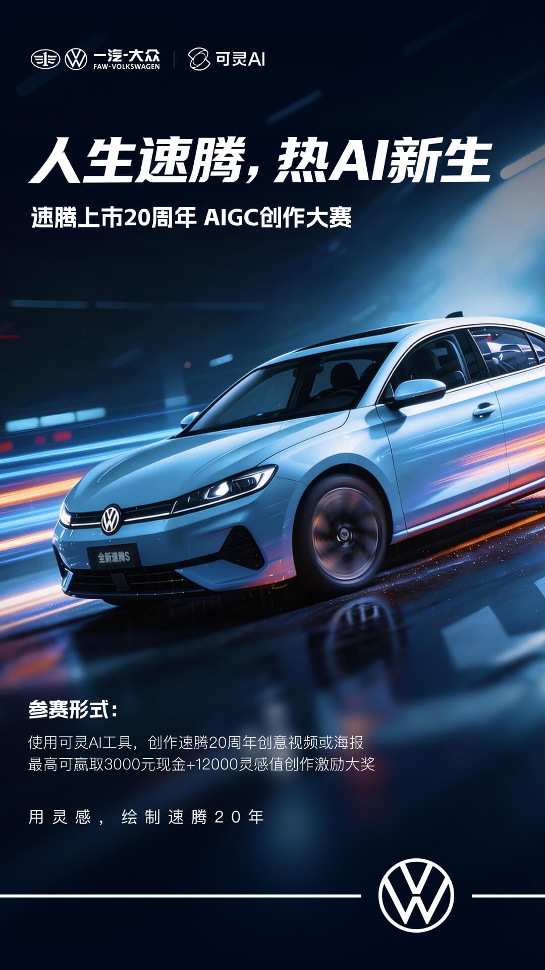 喊了这么久AI+营销，哪些品牌玩明白了？