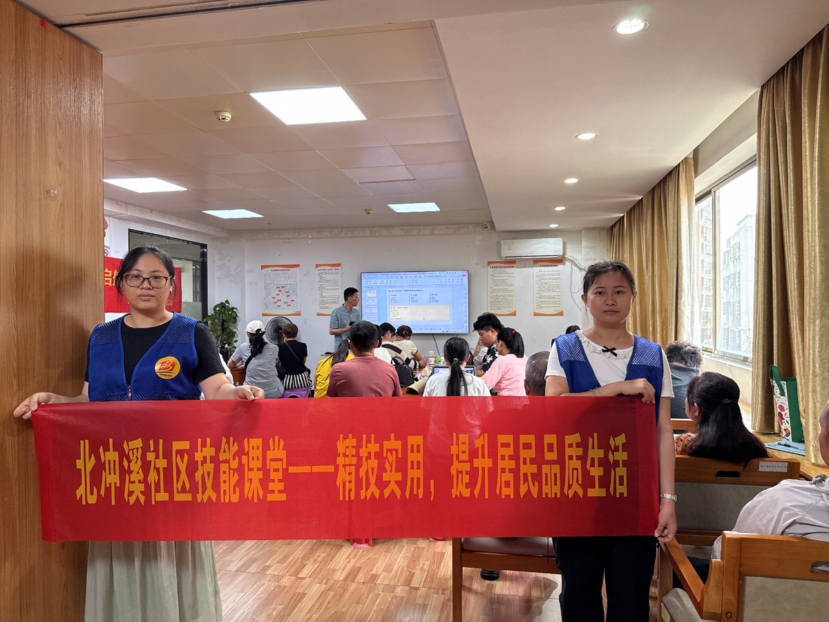 海口滨江站第二期电商直播与短视频运营技能培训落幕，赋能自贸港就业增收