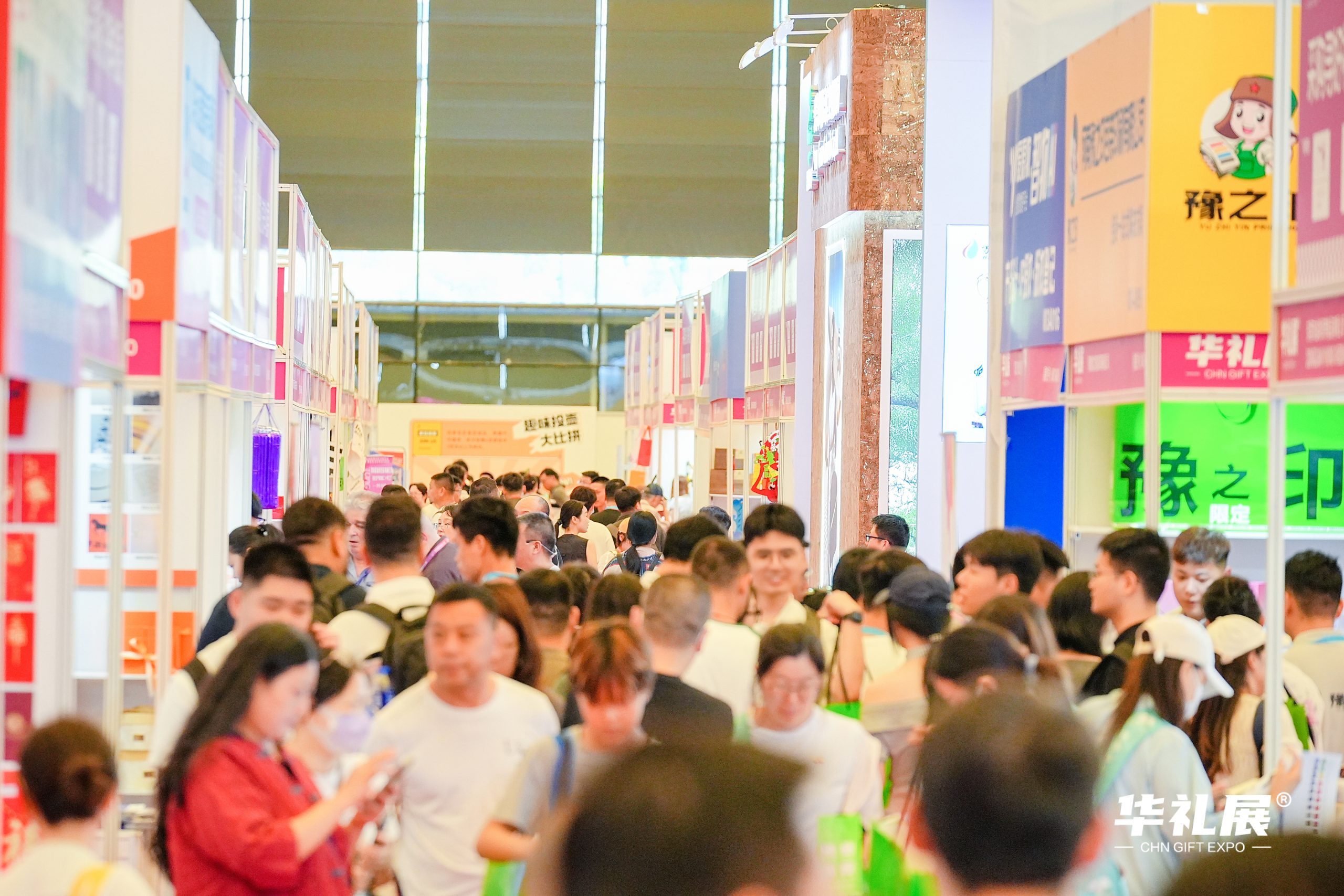 抢占2026增长C位 | 以礼品为基，创新为核，2026.6.26-28日——第27届上海国际礼品展招商正式启动！