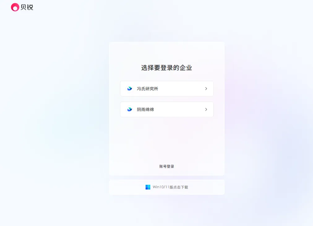 洋葱头新功能实操，一站式解决验证码痛点