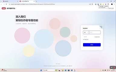 洋葱头新功能实操，一站式解决验证码痛点
