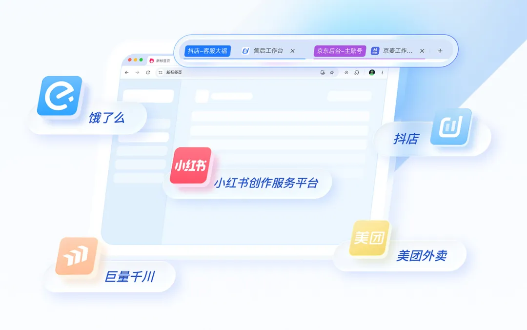 洋葱头新功能实操，一站式解决验证码痛点
